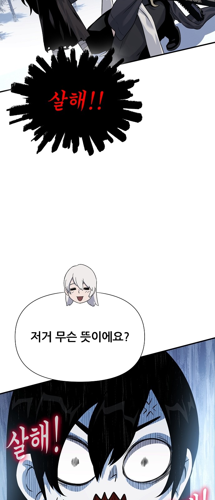 72 페이지