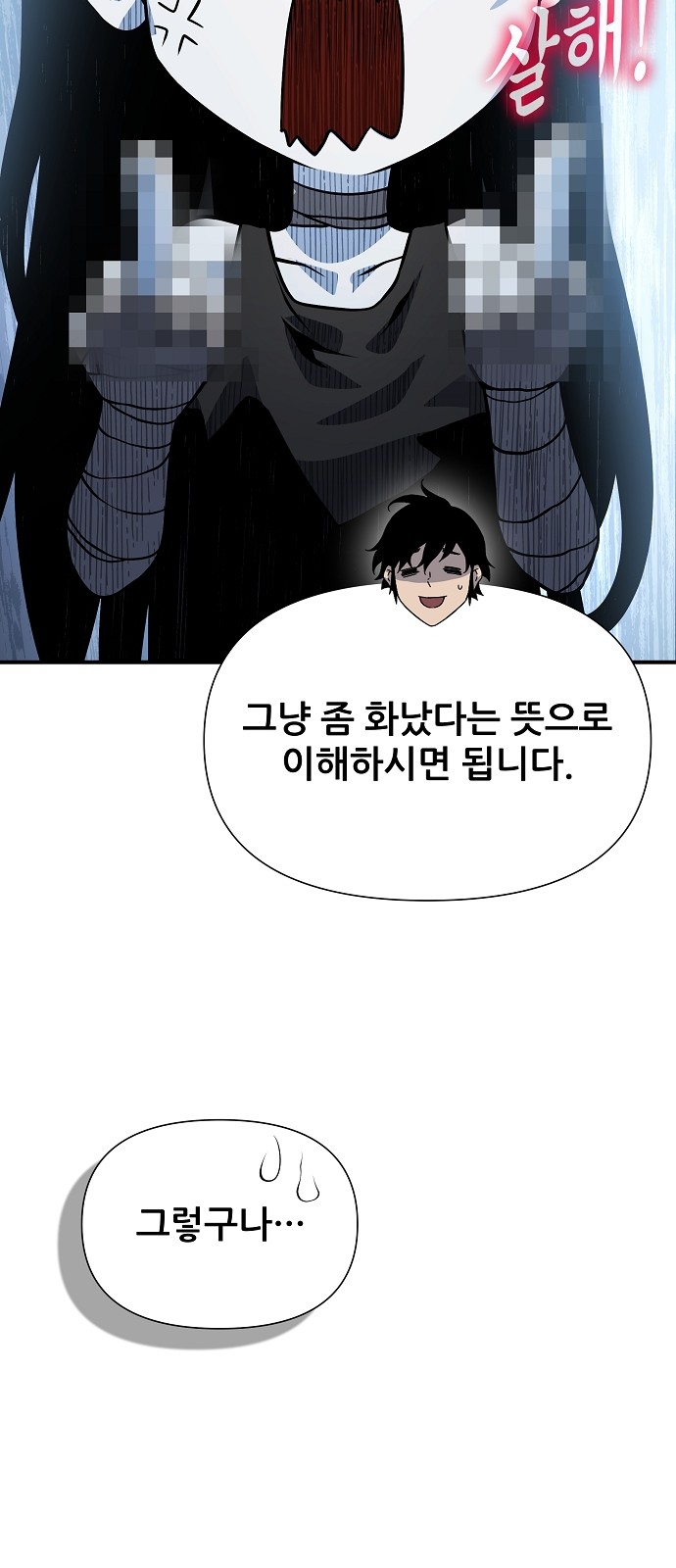 73 페이지
