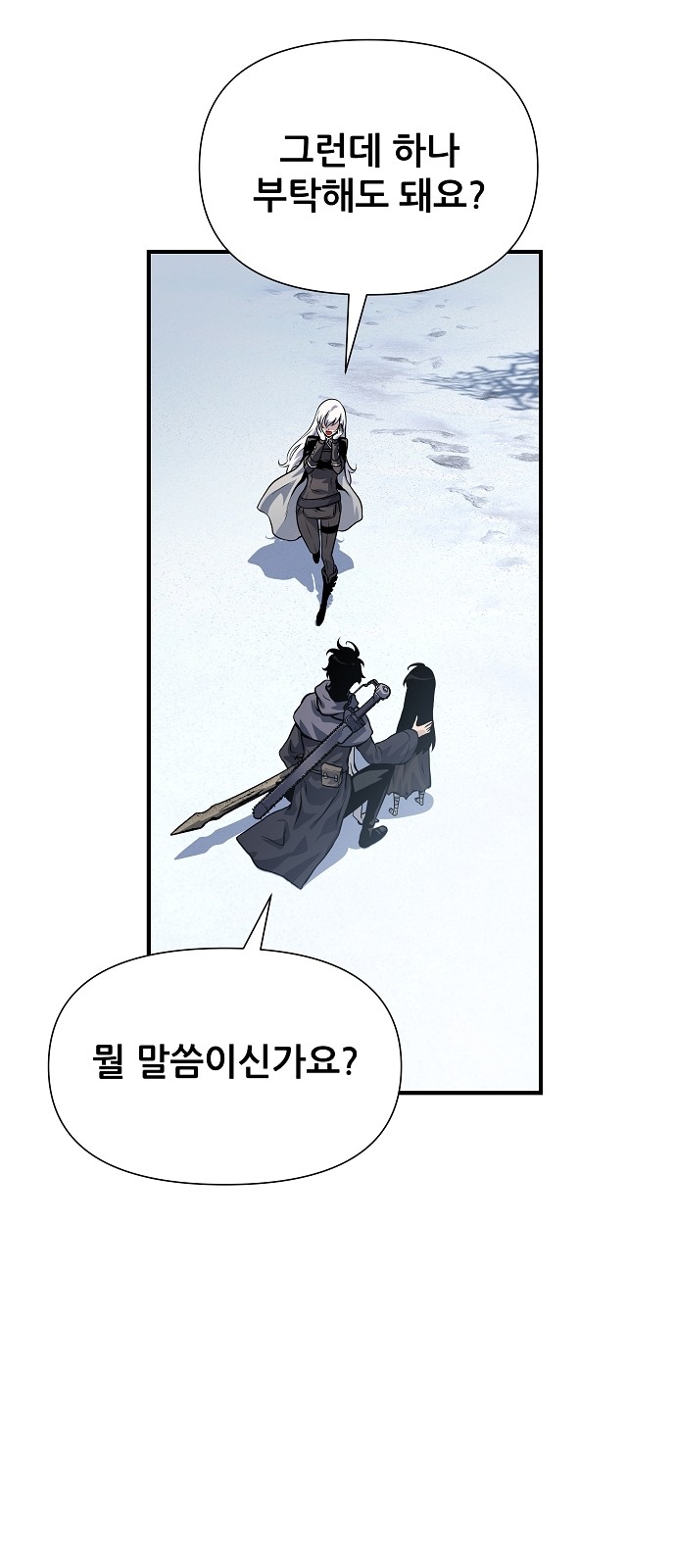 74 페이지