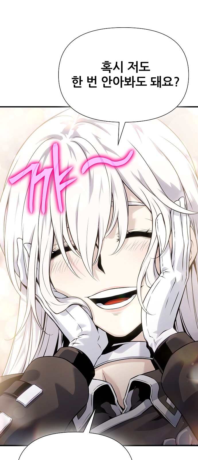 75 페이지