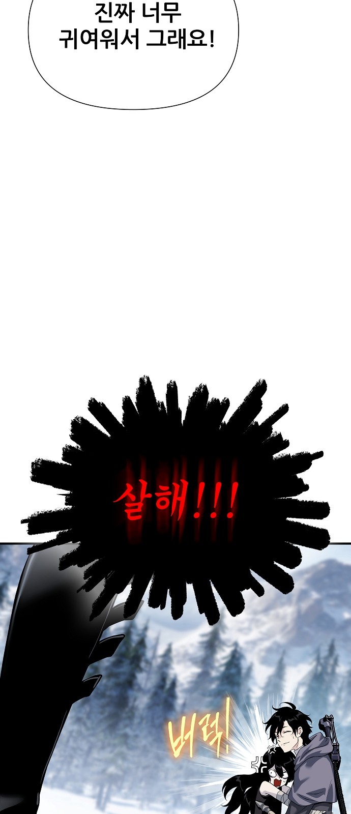 76 페이지