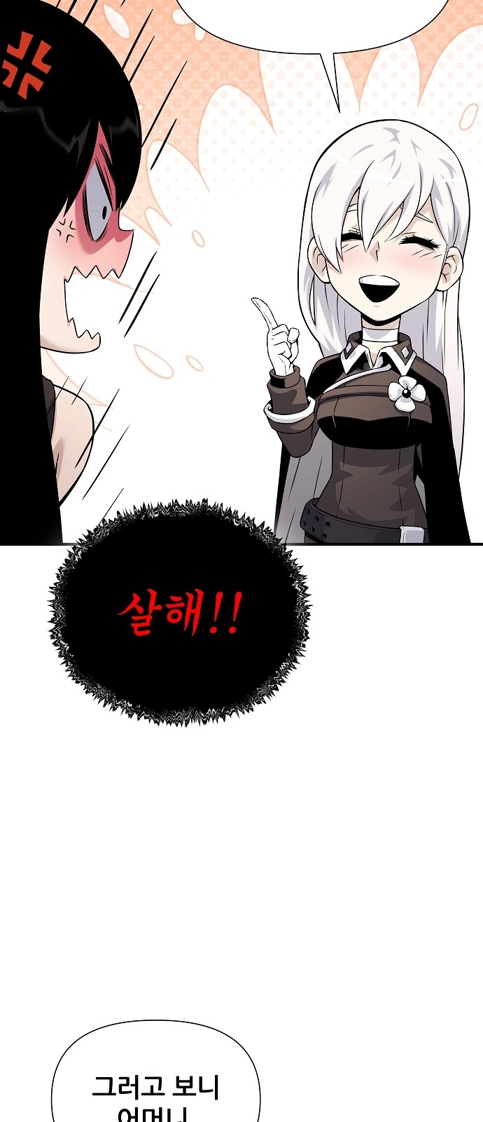 79 페이지