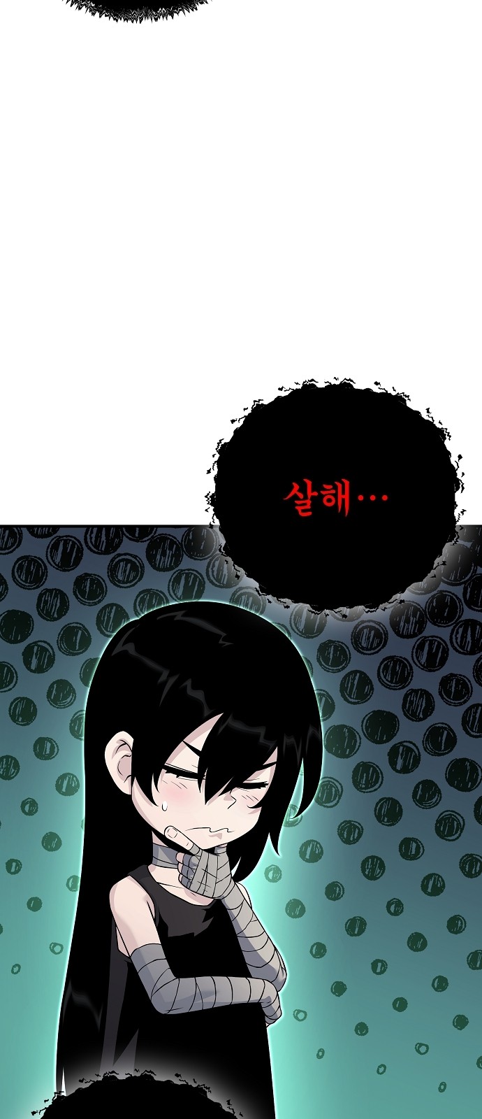 81 페이지