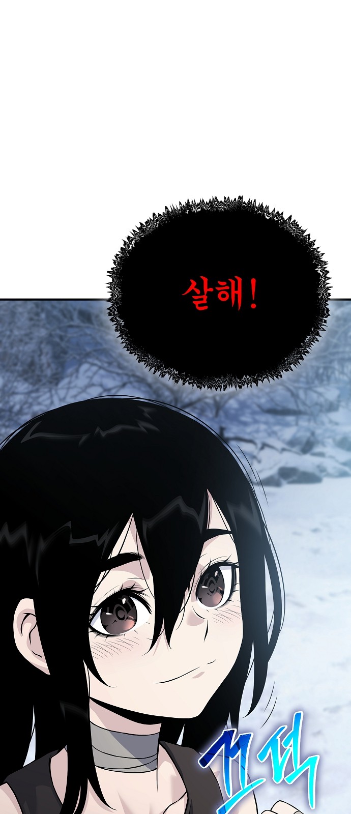 83 페이지