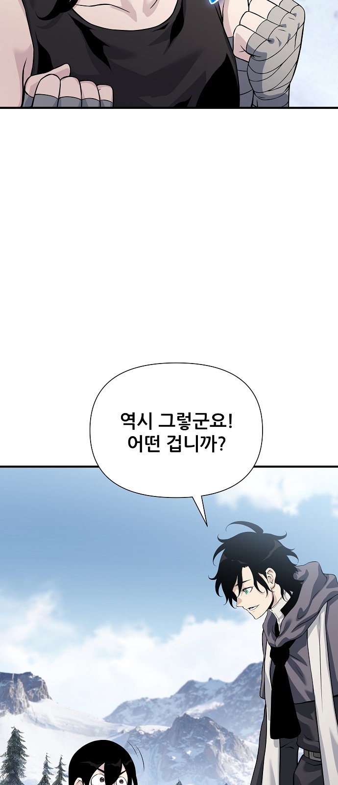 84 페이지