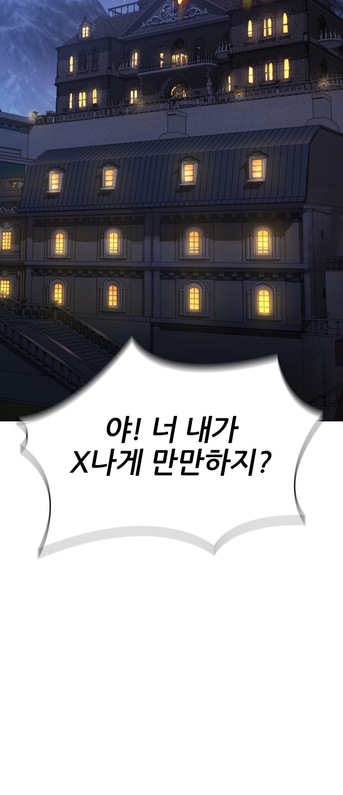 92 페이지