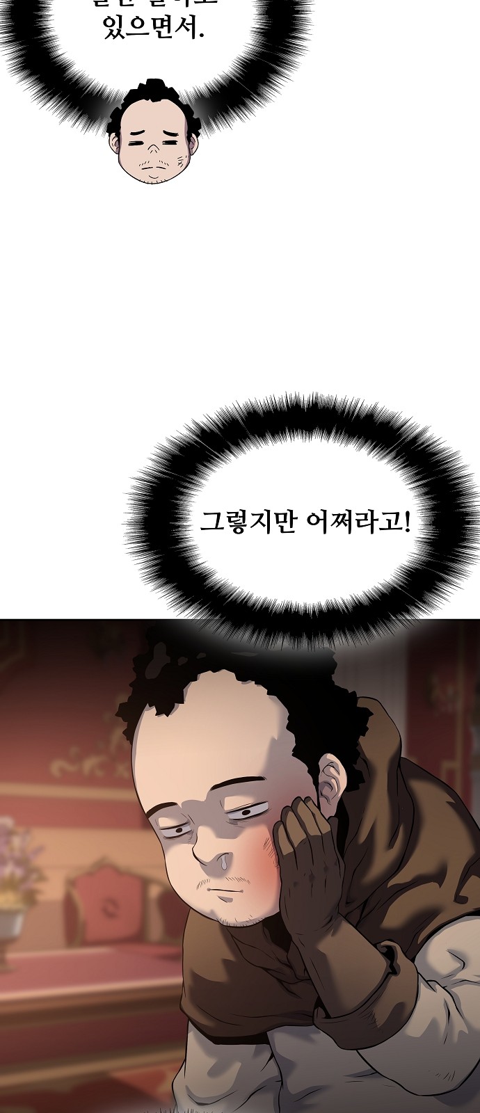 95 페이지