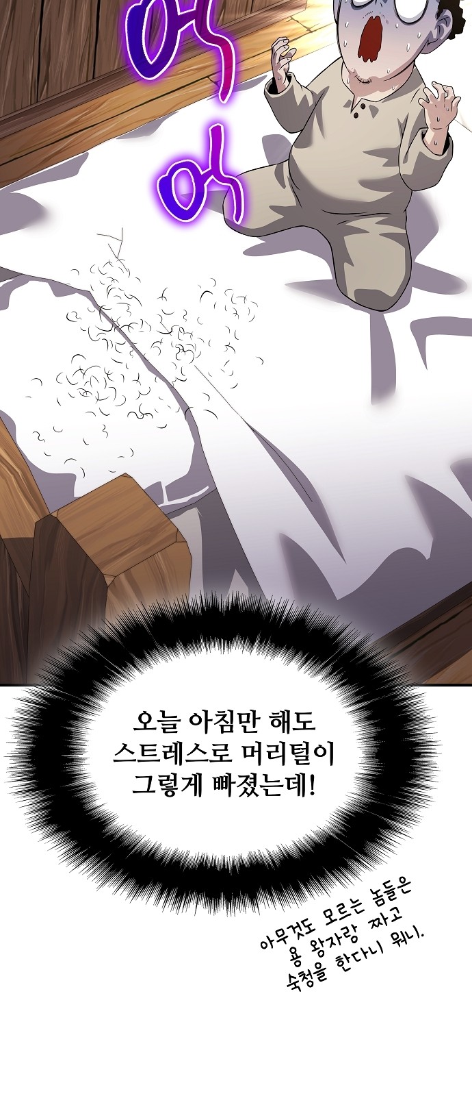 97 페이지