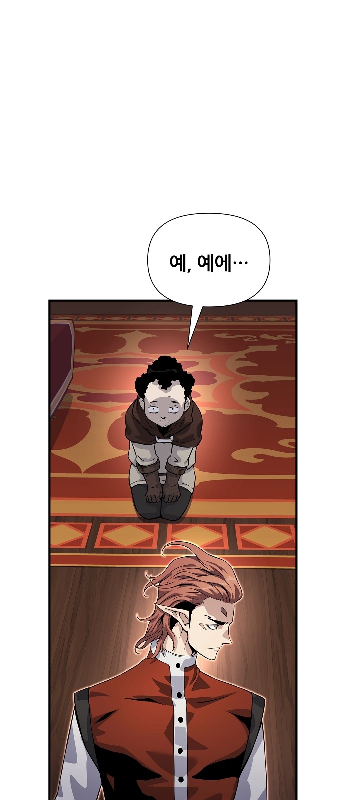99 페이지