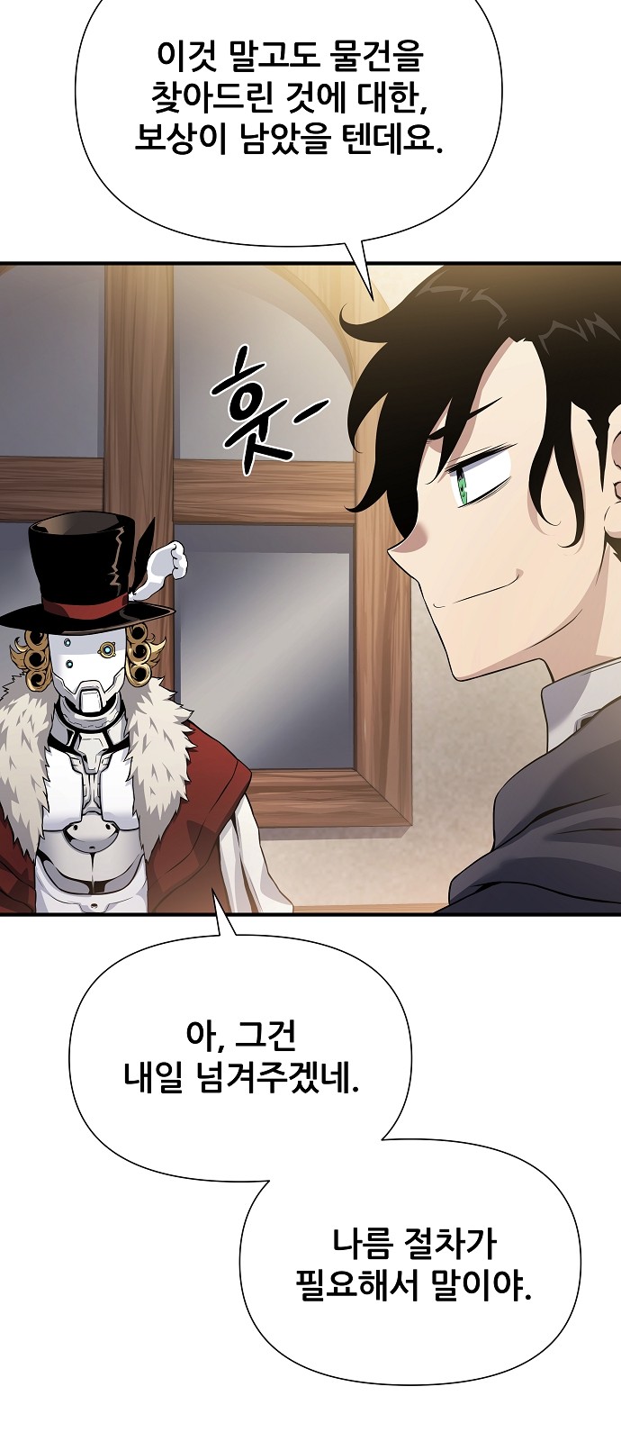 57 페이지