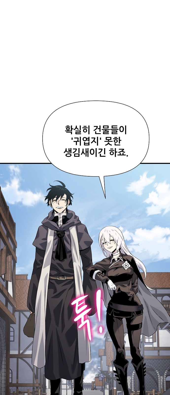 66 페이지