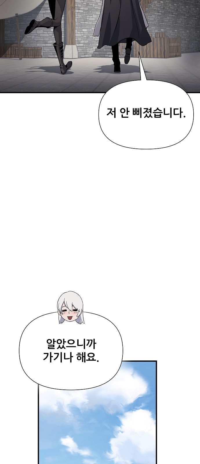 71 페이지