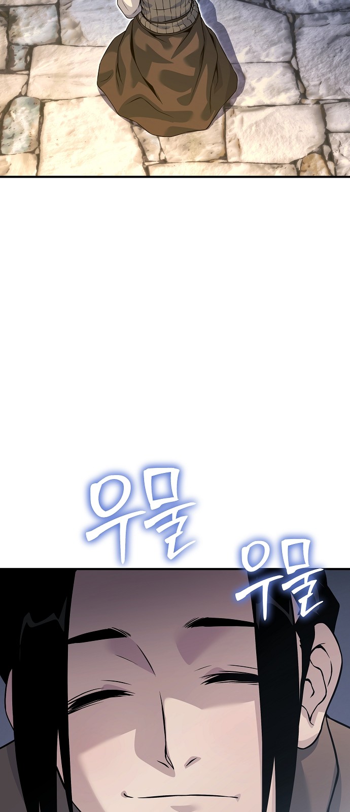 75 페이지