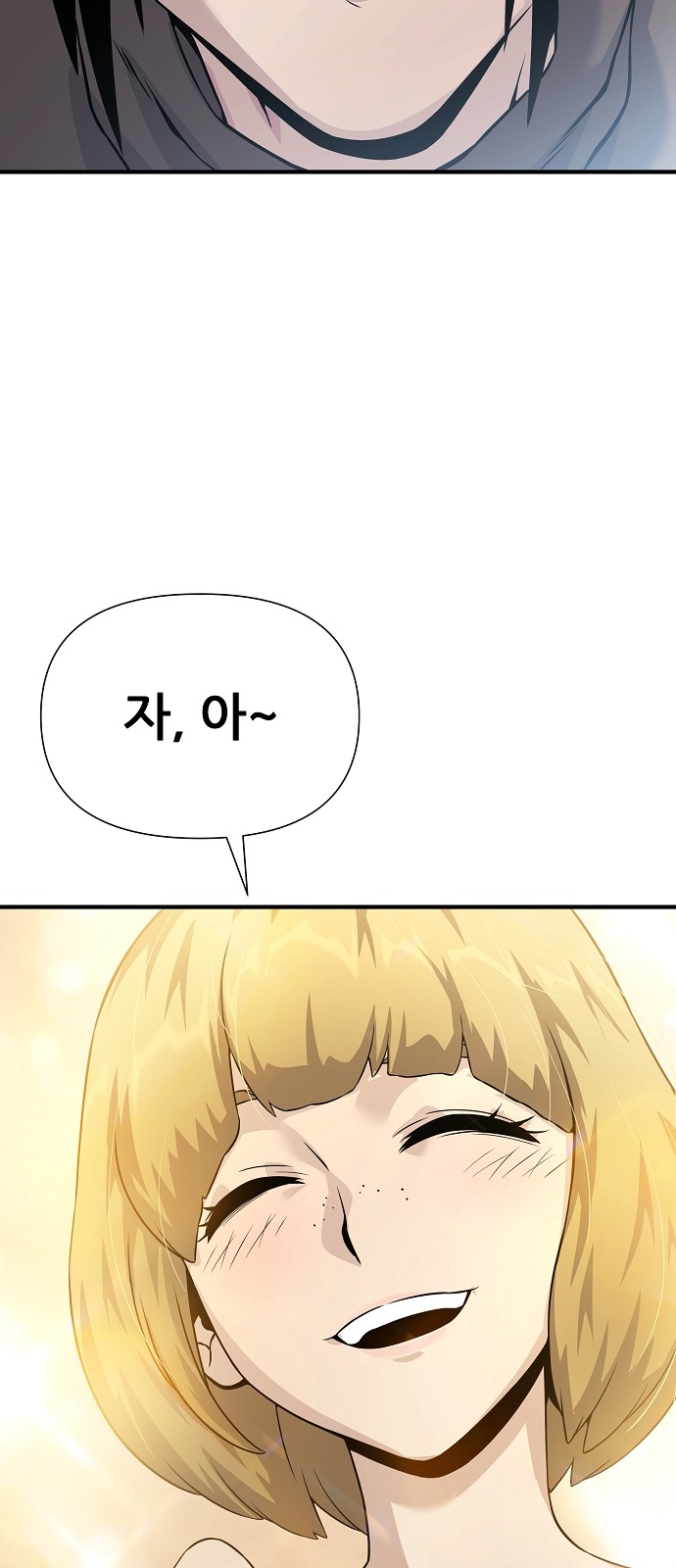 76 페이지