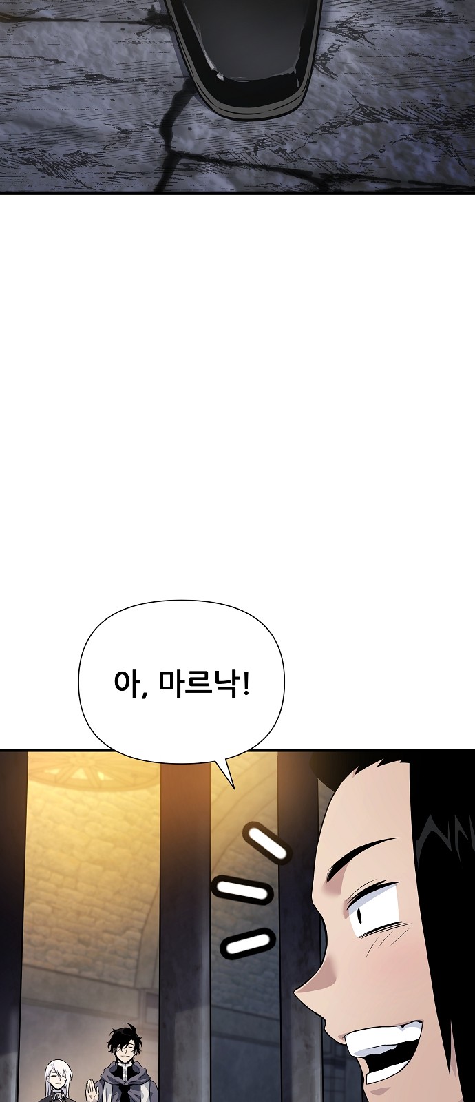 78 페이지