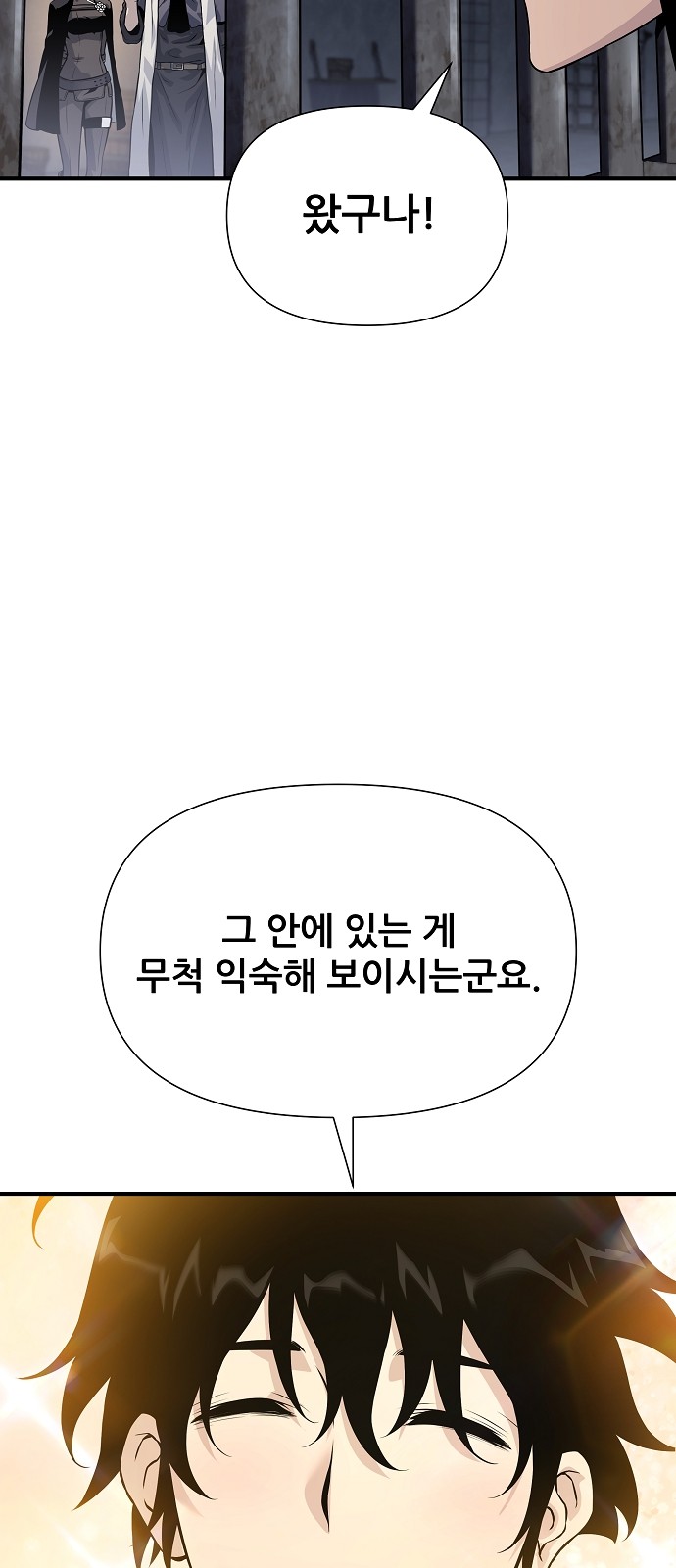 79 페이지