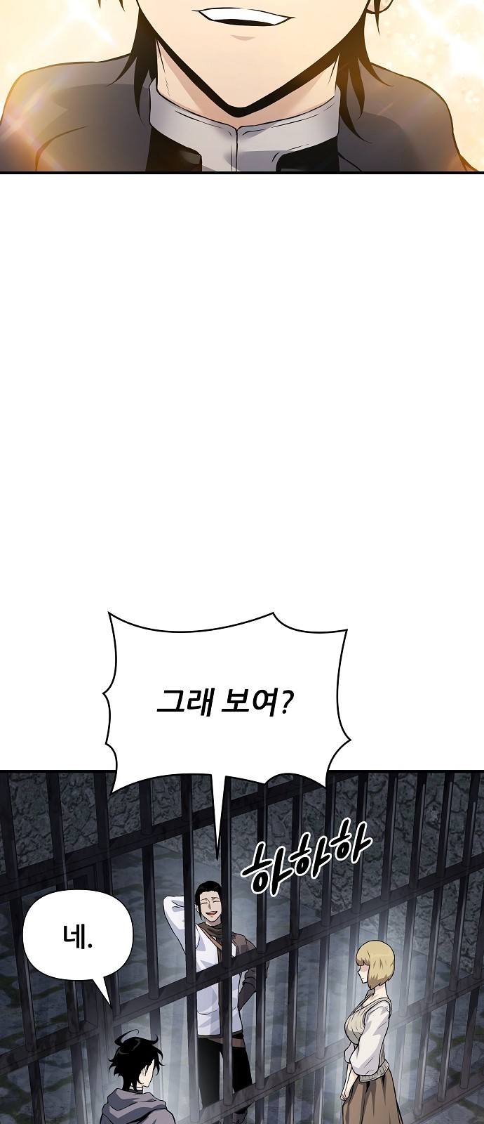 80 페이지