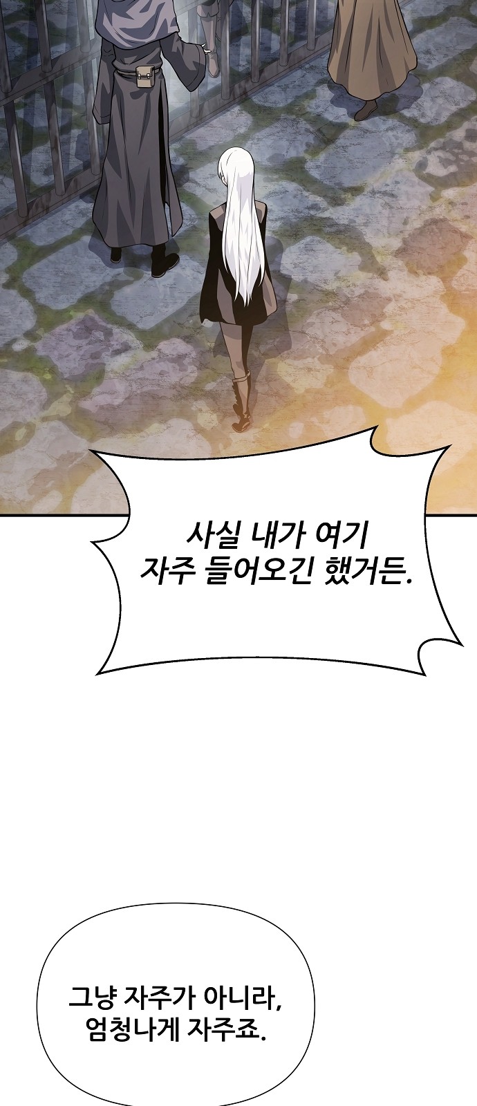 81 페이지