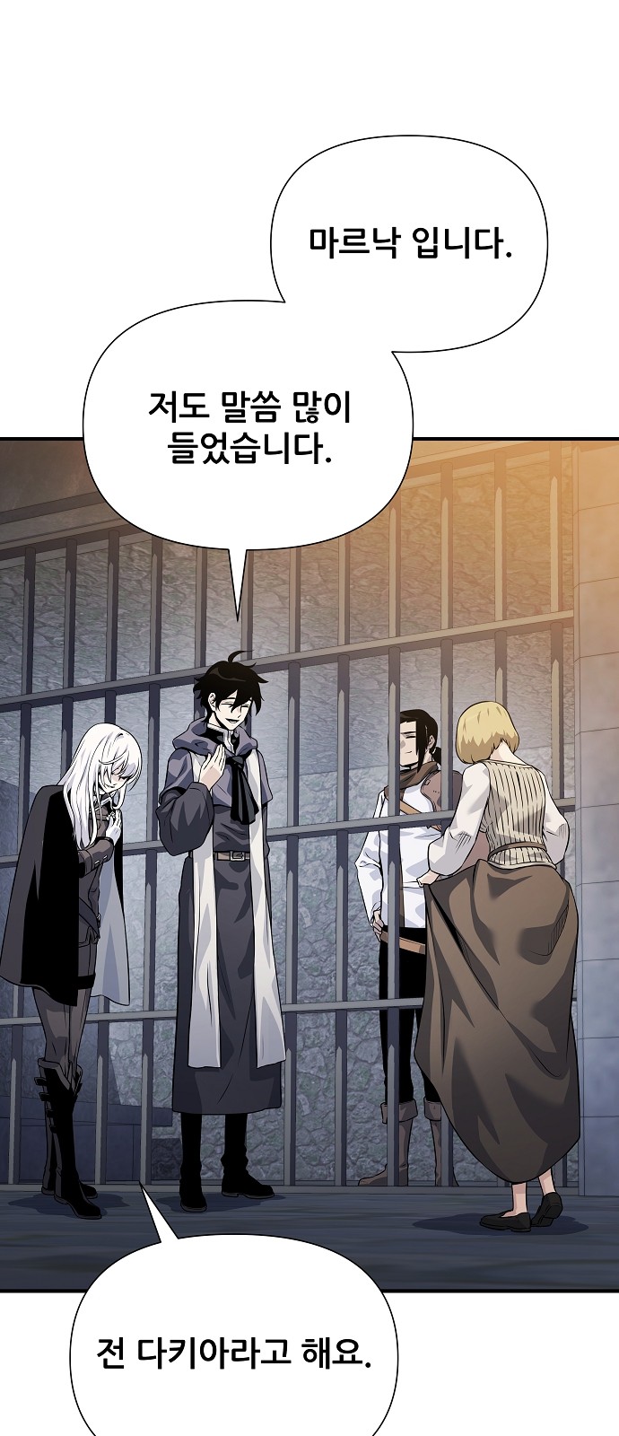 85 페이지