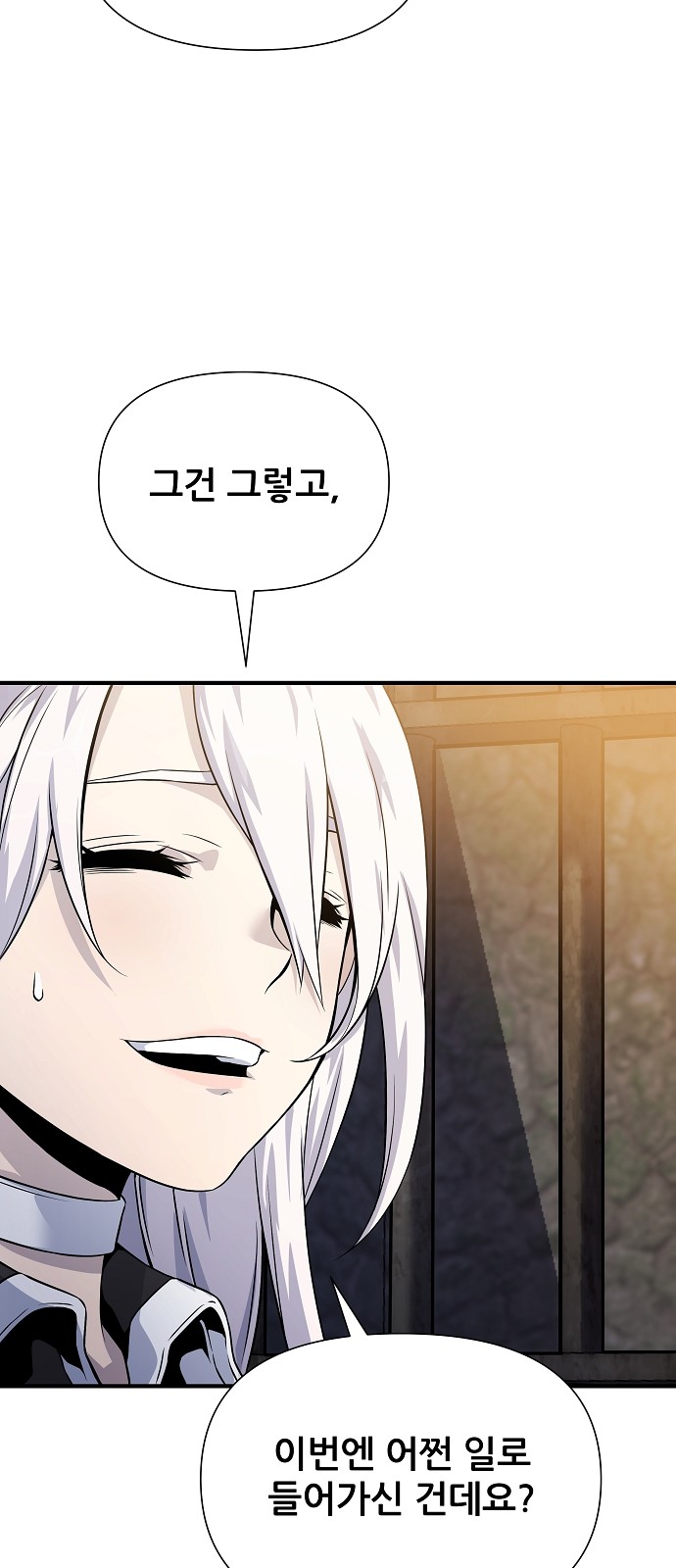 86 페이지