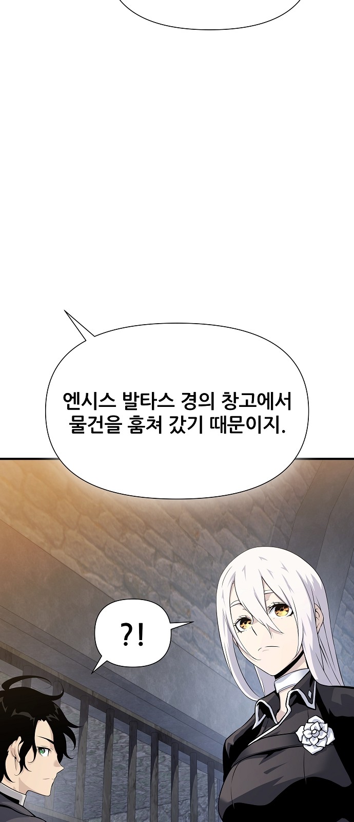 87 페이지