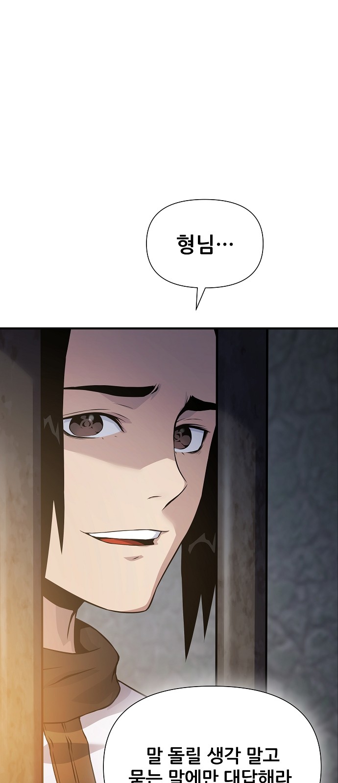 92 페이지