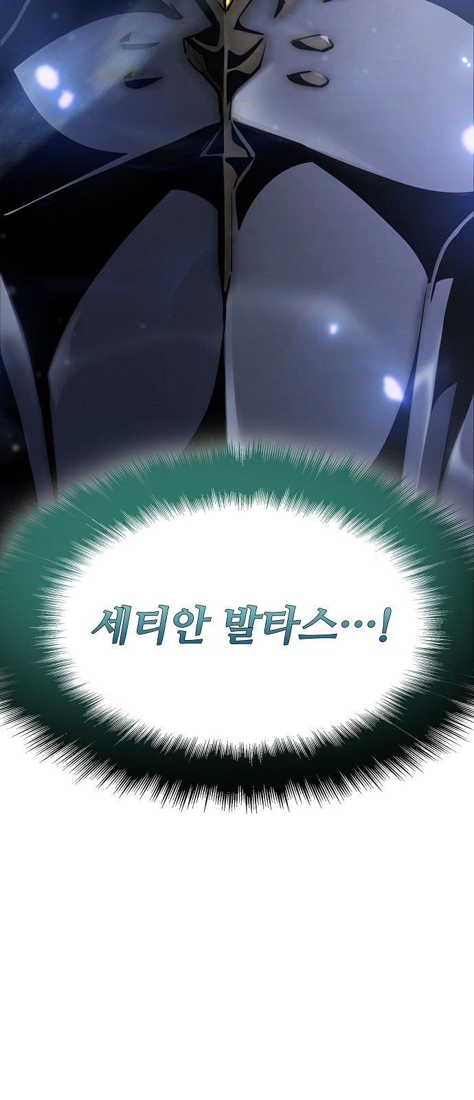 99 페이지