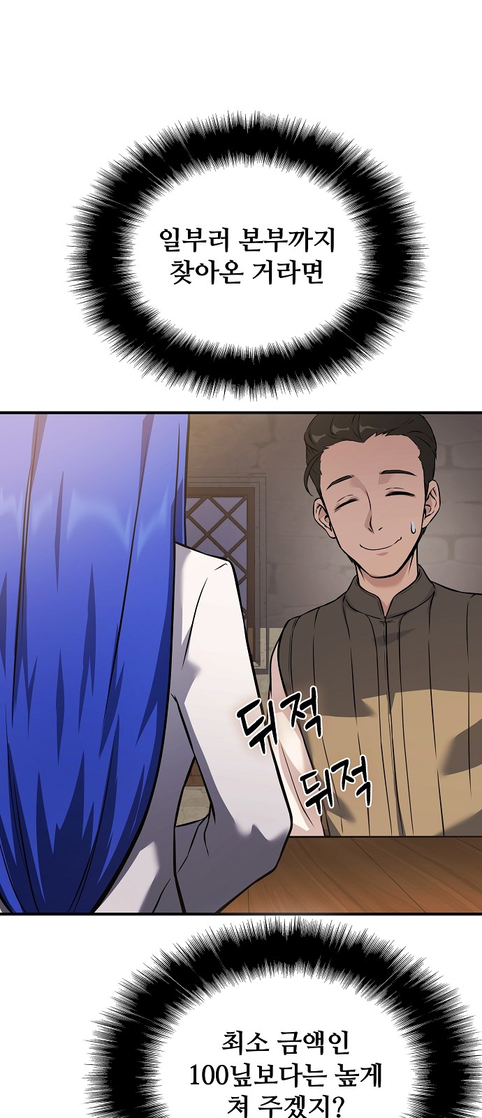 102 페이지