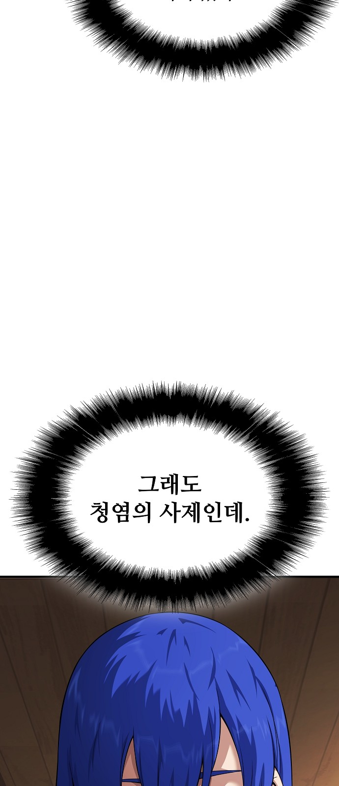 103 페이지