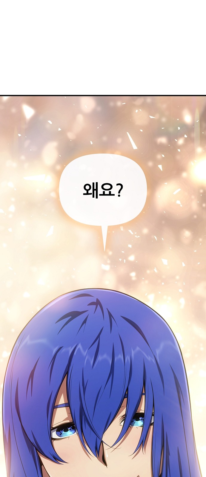 108 페이지