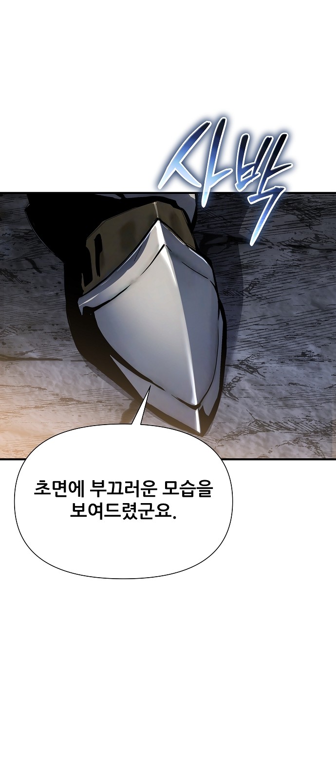 38 페이지