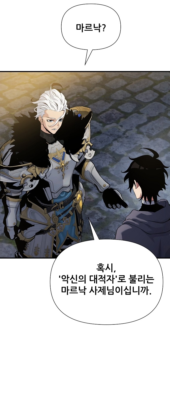 51 페이지