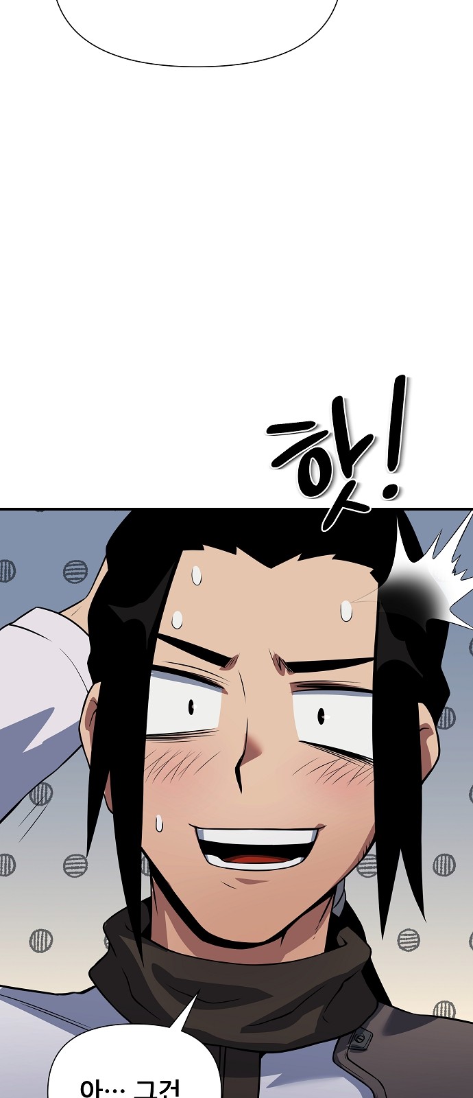 64 페이지