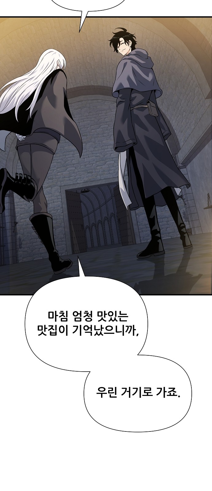 68 페이지