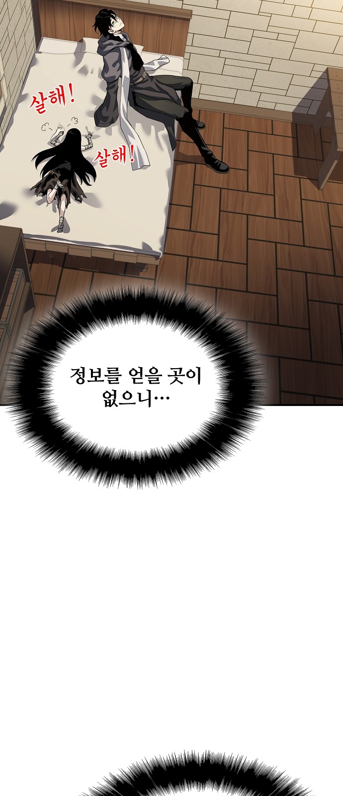 74 페이지