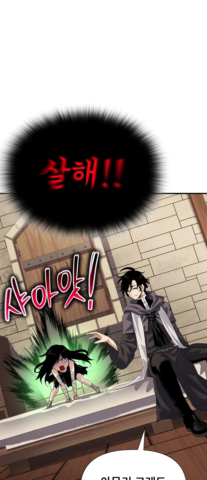 78 페이지