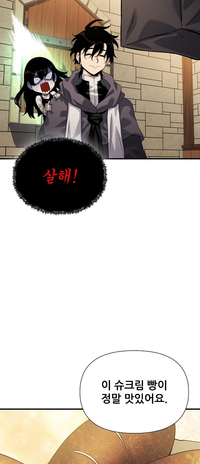 82 페이지