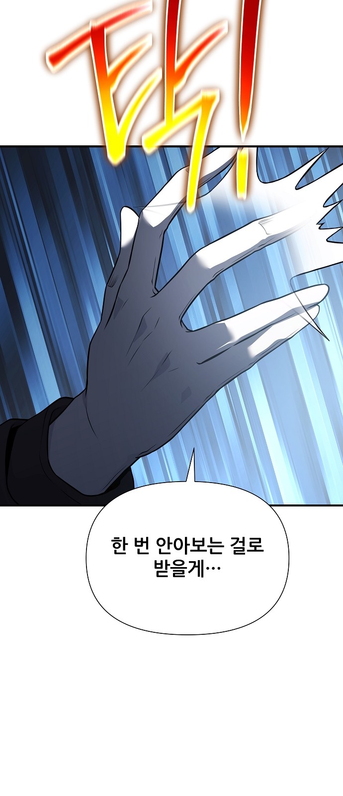 84 페이지