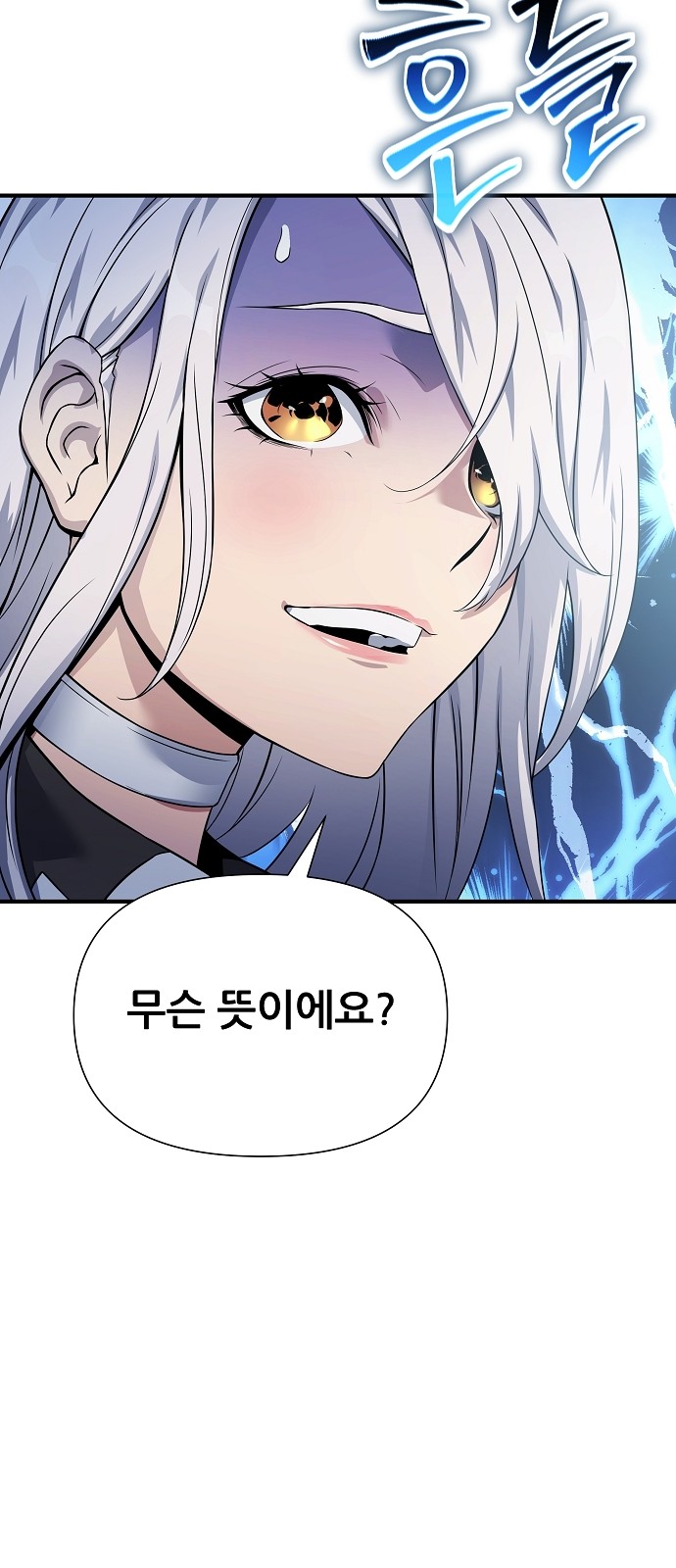 88 페이지