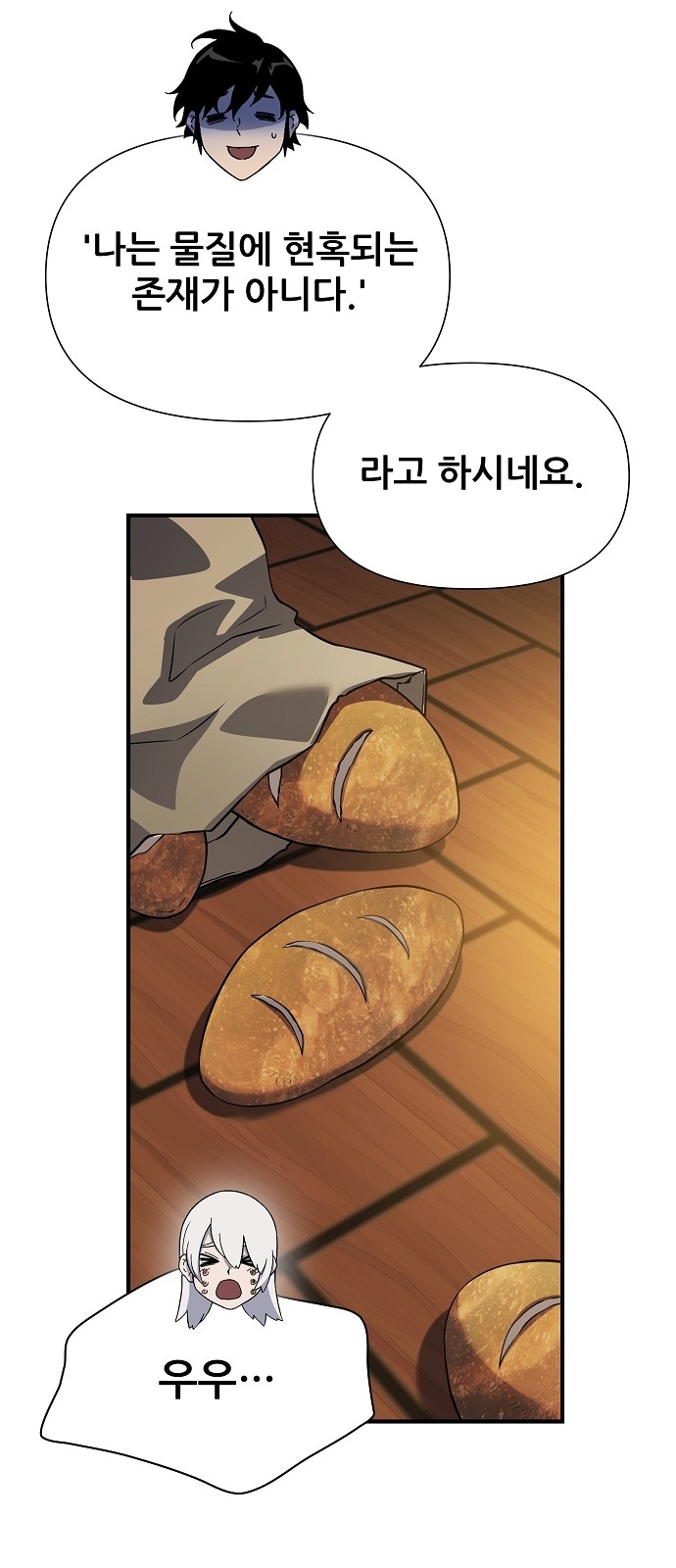 89 페이지