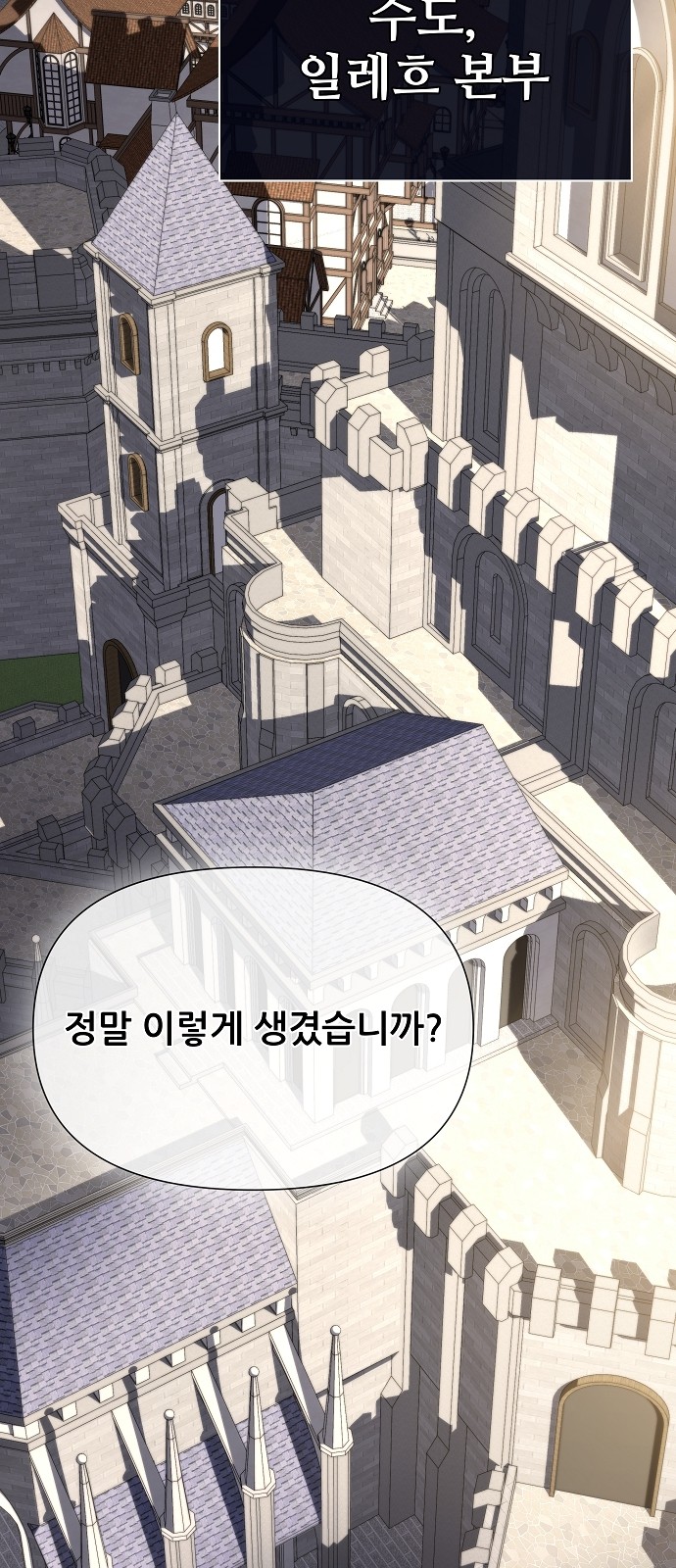 91 페이지