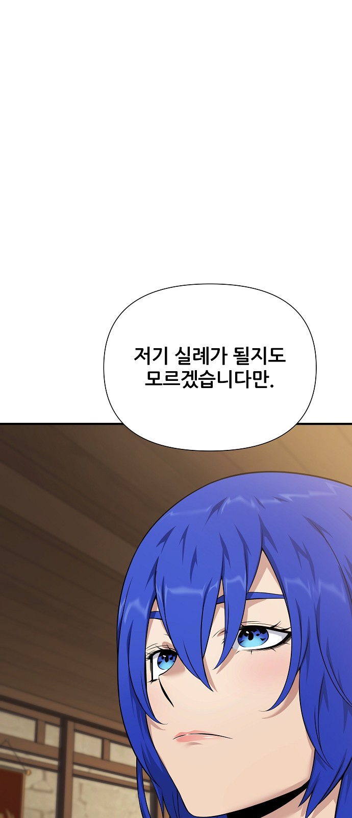 94 페이지