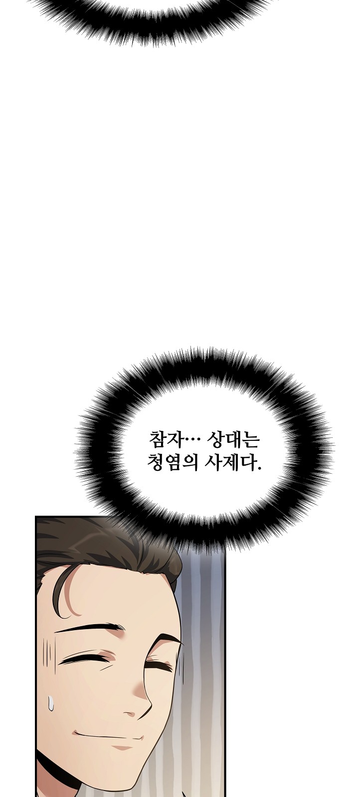 98 페이지