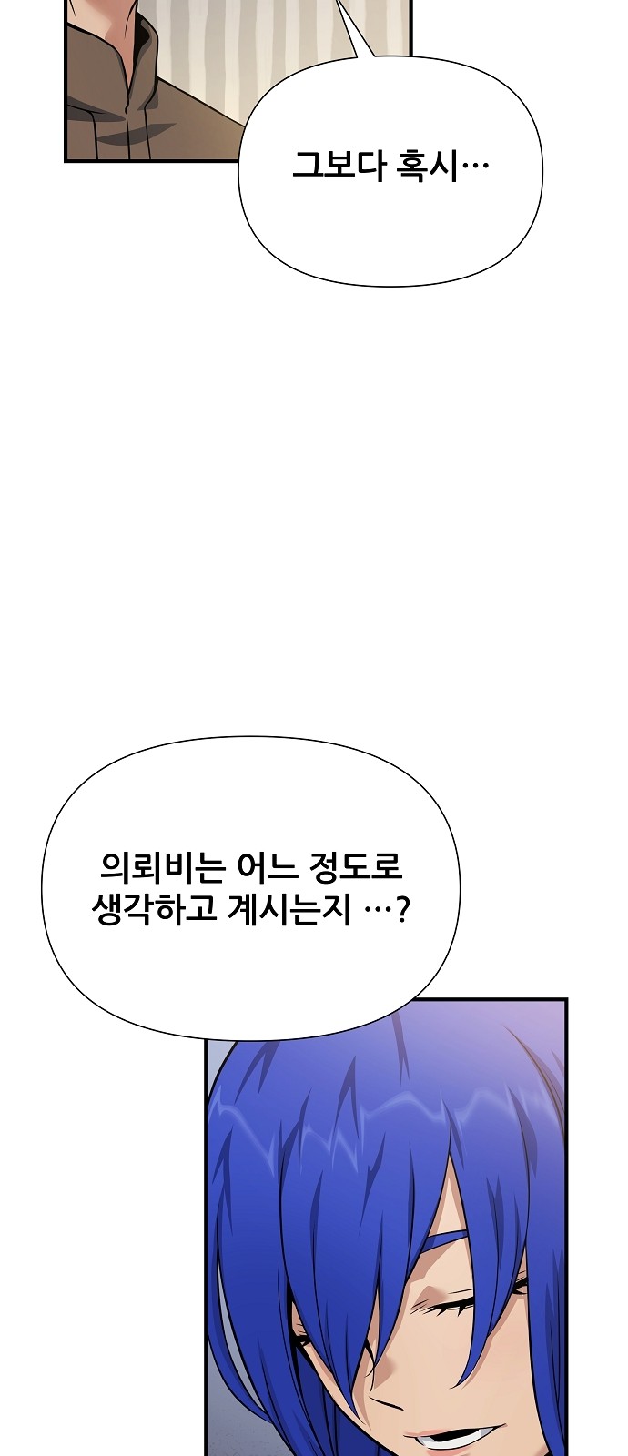 99 페이지