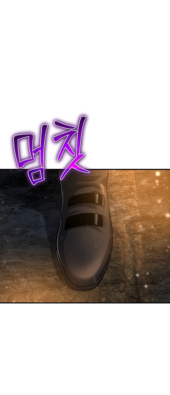 101 페이지