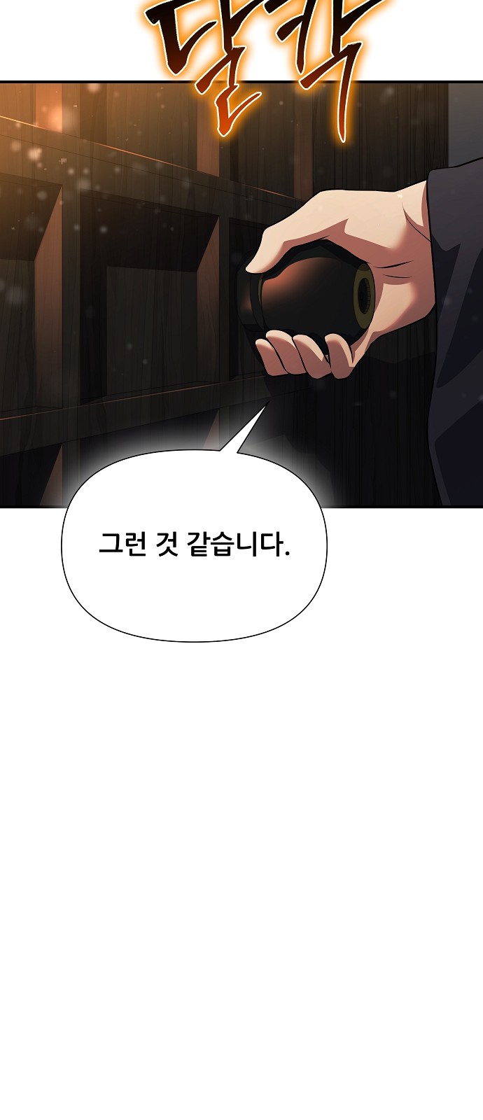 105 페이지