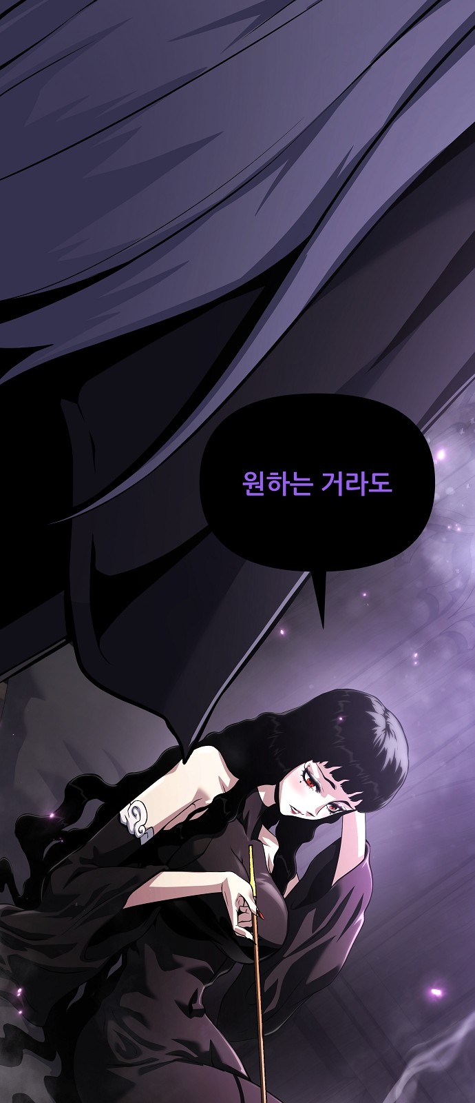 112 페이지