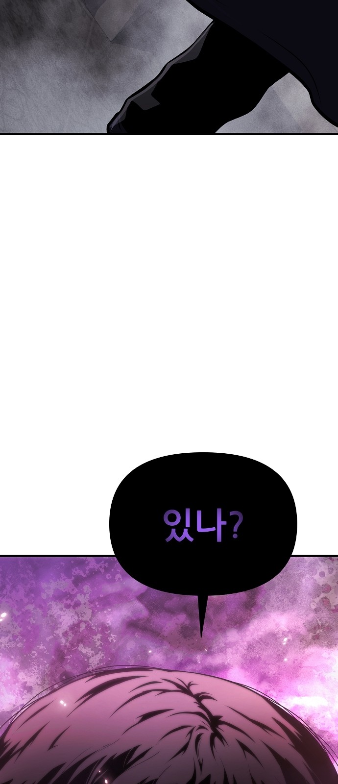 114 페이지