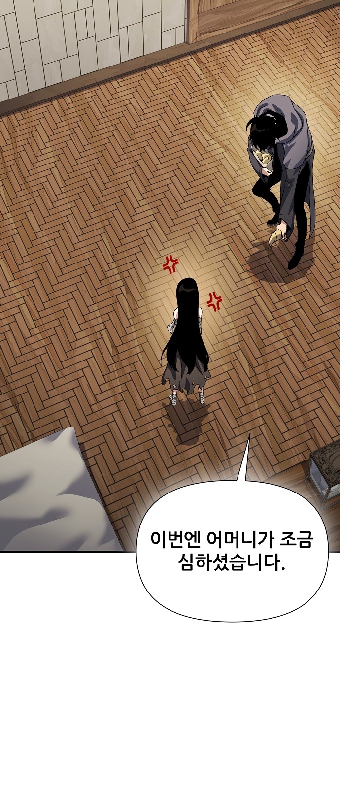 39 페이지