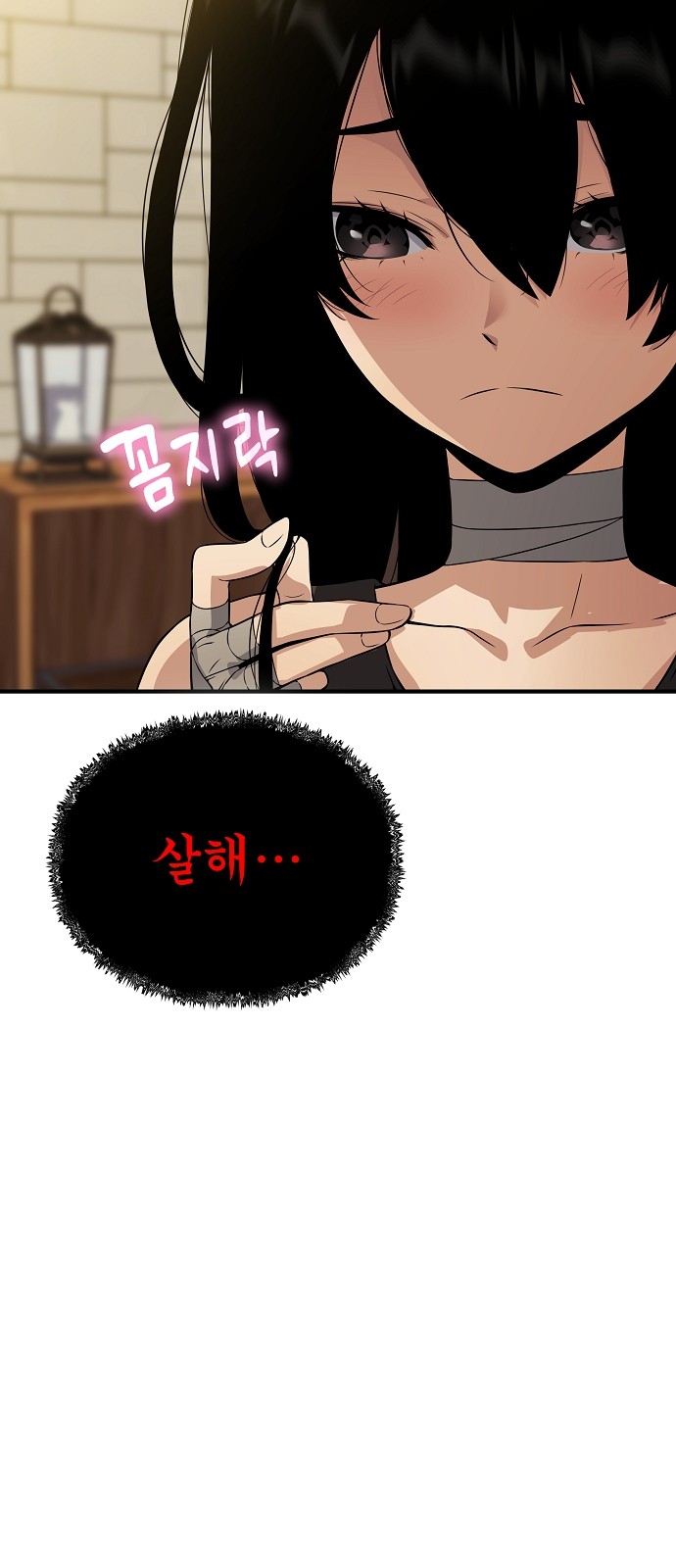 44 페이지